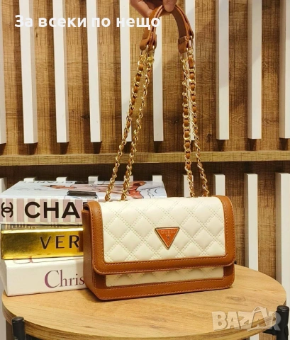 Guess Дамска Чанта Шанел - Налични Различни Цветове Код SK581, снимка 2 - Чанти - 53092048