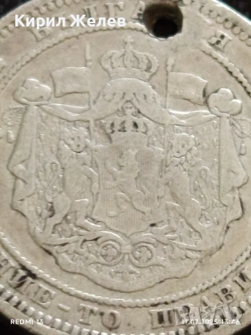 Сребърна монета 2 лева 1882г. Княжество България продупчена за НАКИТ, НОСИЯ, КОЛЕКЦИЯ 30005, снимка 8 - Нумизматика и бонистика - 50986518