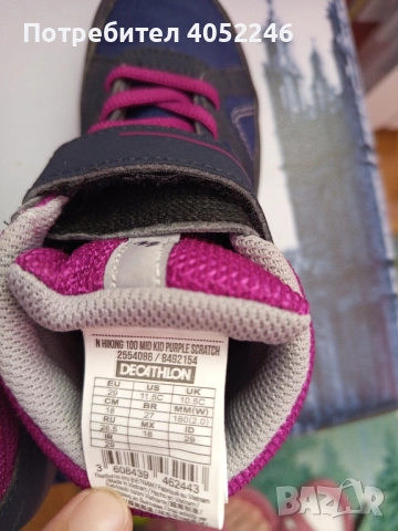 Детски боти + подарък 10 лв., снимка 2 - Бебешки боти и ботуши - 51562067