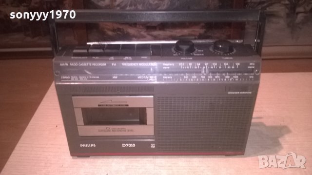 PHILIPS D7010-РЕТРО КОЛЕКЦИЯ-ВНОС ХОЛАНДИЯ, снимка 2 - Радиокасетофони, транзистори - 27880057