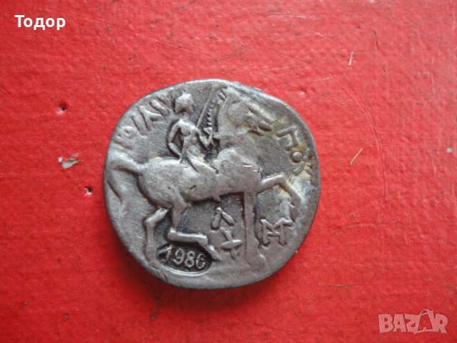 Стара монета , снимка 7 - Антикварни и старинни предмети - 43761230