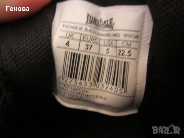 Кожени маратонки номер 37, снимка 6 - Маратонки - 28456038