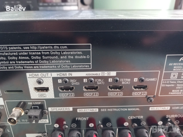 PIONEER VSX-832 5.1 CHANNEL A/V NETWORK RECEIVER , снимка 15 - Ресийвъри, усилватели, смесителни пултове - 53068985