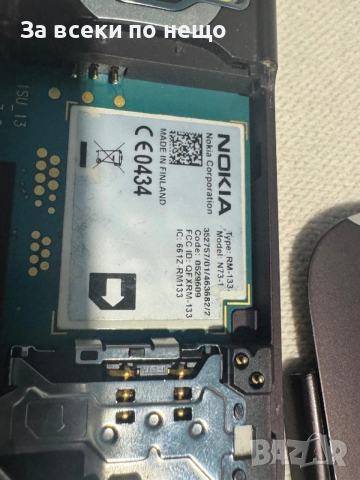 Нокия N73 , Nokia N73 , Made in Finland, снимка 18 - Nokia - 53026183
