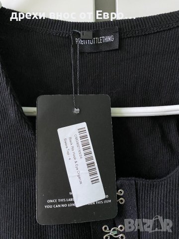 PrettyLittleThing черен топ тип корсет с органза ръкави XS, снимка 7 - Корсети, бюстиета, топове - 34293522