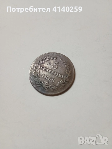 САН МАРИНО МОНЕТА 5 ЧЕНТЕЗИМИ 1869 Г , снимка 3 - Нумизматика и бонистика - 52509112