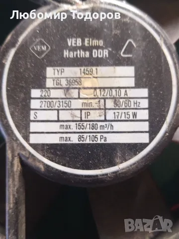 Електро охладителни вентилатори 11 броя , снимка 11 - Друга електроника - 47258409