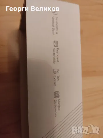 Електронен Преводач, снимка 7 - Друга електроника - 42963755