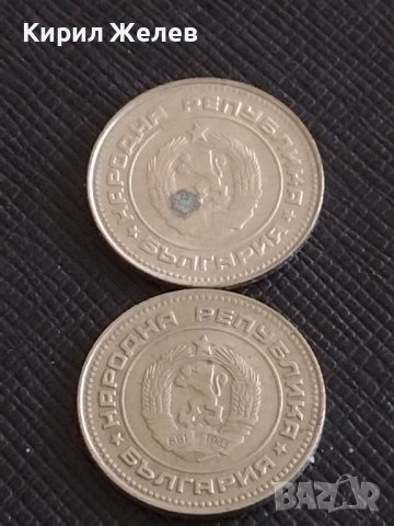 Лот монети 10 броя 10 стотинки различни години от соца за КОЛЕКЦИЯ 18801, снимка 9 - Нумизматика и бонистика - 43864737