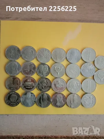 ЛОТ юбилейни монети, снимка 2 - Нумизматика и бонистика - 47969244