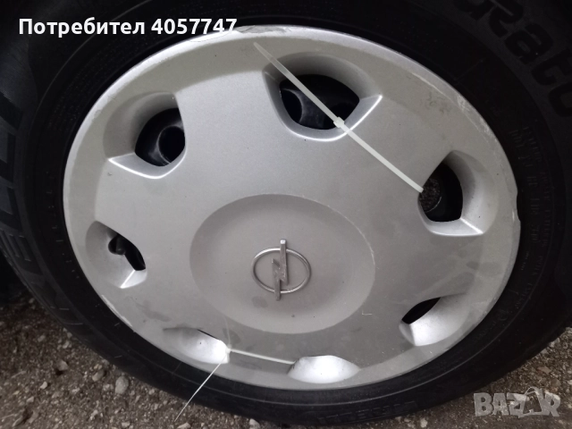 4 броя таса , снимка 2 - Аксесоари и консумативи - 52766401