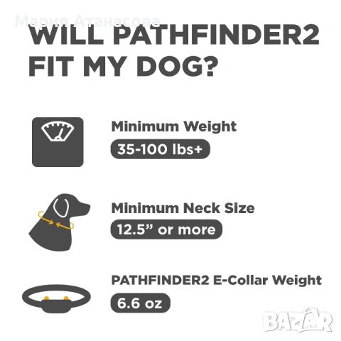 Dogtra Pathfinder 2 – GPS система за следене и обучение на ловджийски кучета, снимка 16 - За кучета - 53043748