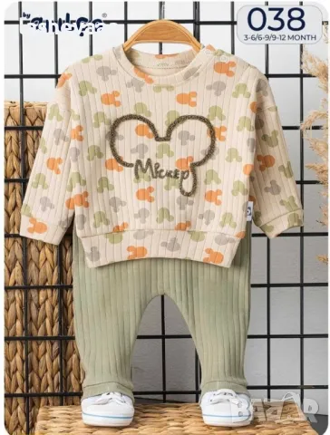 Комплект Мики Маус за момче