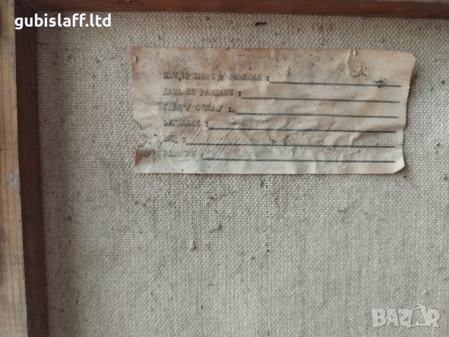 Картина "Църквата в Провадия", худ. Ст. Градинаров, 1968 г., снимка 4 - Картини - 43300447