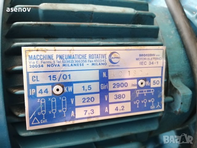 Вакуум помпа , снимка 2 - Други машини и части - 40001294