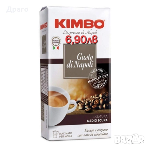 Kimbo Gusto di Napoli 250g внос от Италия