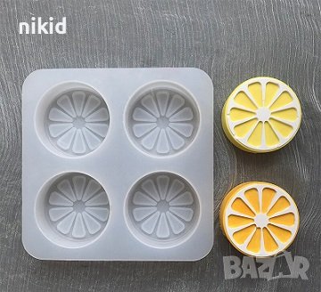 4 бр резен лимон портокал дълбок силиконов молд форма калъп фондан шоколад гипс смола сапун свещ , снимка 1 - Форми - 37957083