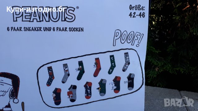 Подаръчен комплект - календар с различни чорапи 42-46 номер, снимка 4 - Други - 33480181