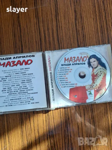 Оригинален диск Влади Априлов, снимка 2 - CD дискове - 48077169