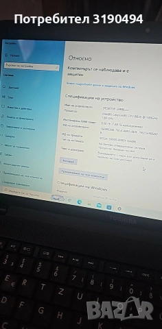 Лаптоп Toshiba, снимка 2 - Лаптопи за работа - 53504552