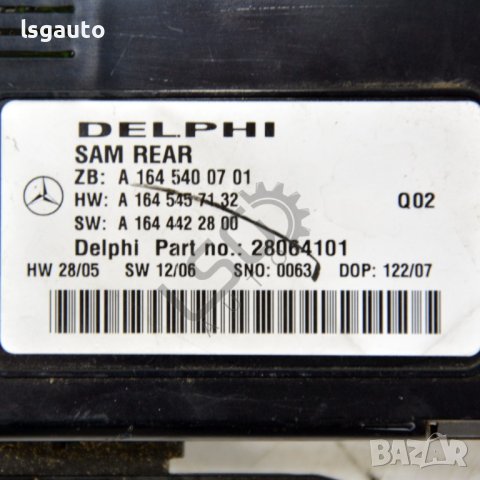 SAM модул Mercedes-Benz M-class (W164) 2005-2011 ID:100755, снимка 2 - Части - 40742798