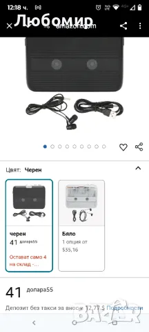 Bluetooth касетофон, TON007B ABS стерео касетофон с функция за автоматично обръщане със слушалки

, снимка 3 - Радиокасетофони, транзистори - 49583148