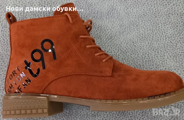Разпродажба!Бота тип Кларк в кафяво!!!, снимка 2 - Дамски боти - 48693361