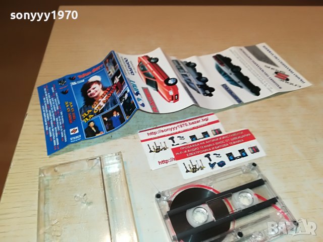 ДА СЕ ПИЕ ДА СЕ ЛЮБИ 1409221910, снимка 3 - Аудио касети - 38004190