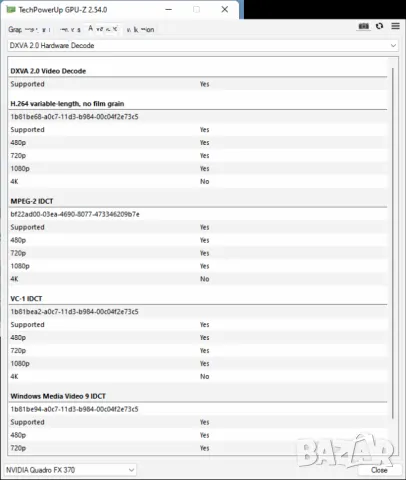 Видео карта NVidia Quadro FX 370 256MB GDDR2 64bit PCI-E, снимка 12 - Видеокарти - 47954402