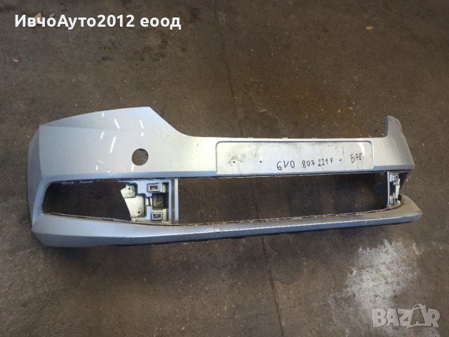Броня предна оригинална 6V0 807221 skoda fabia 3 17-21 шкода Фабия 