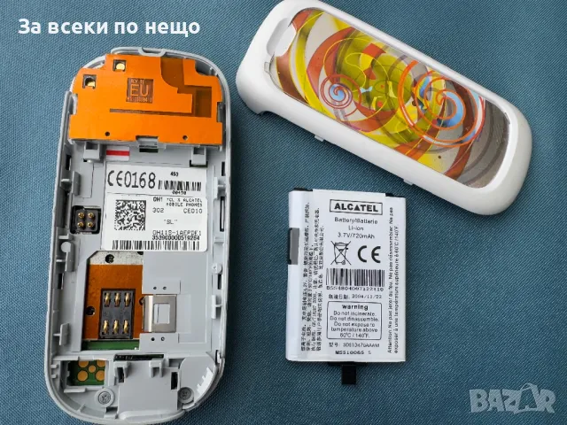Ретро GSM Alcatel OH1, снимка 14 - Alcatel - 48307429