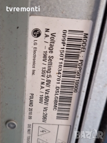 BUFFER BOARD EAX61315101 EBR63551702 for LG 50PJ350 за 50-инчов телевизор LG Модел 50PJ350 , с диспл, снимка 5 - Части и Платки - 52138715