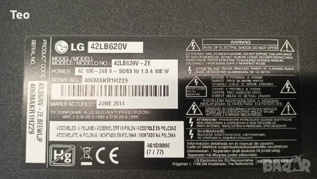 MAIN AV EAX65388003(1.0) LG 42LB620V for 42inc DISPLAY LC420DUH FG P2, снимка 5 - Части и Платки - 48562138