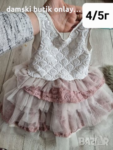 Официални Рокли за мама и 2 дъщери, снимка 3 - Рокли - 38317439