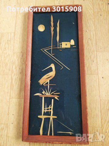 Винтидж картина с апликации Дървена рамка, снимка 2 - Картини - 32490522