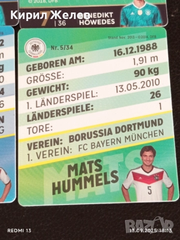 Колекционерски картички на футболисти ПЕР МЕРТЕЗАКЕР, ТОНИ КРООС,МАРИО ГЬОТЦЕ 51046, снимка 15 - Колекции - 51703196