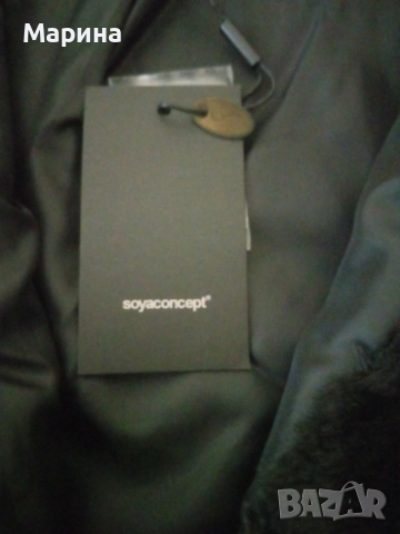 Дамско пухено яке/ палтенце на Soya Concept, снимка 4 - Якета - 52142844