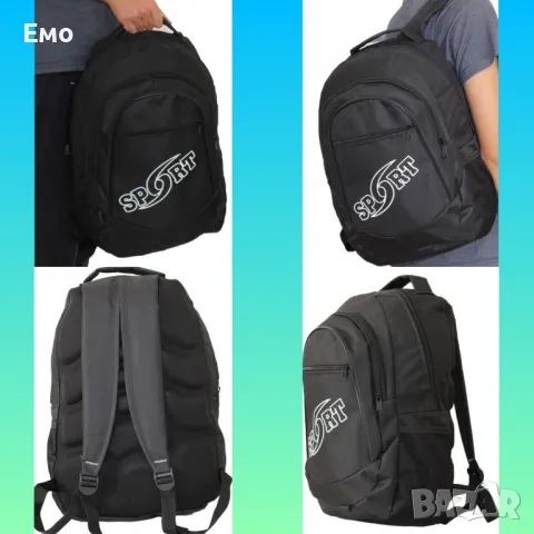 Спортна раница с модерен дизайн и висока практичност