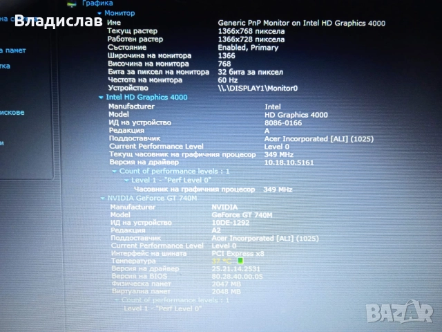 Acer Aspire E1-570 E1-572 на части , снимка 12 - Части за лаптопи - 51769282