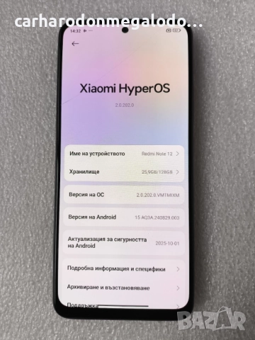 Xiaomi Redmi NOTE 12 128GB + 8GB RAM  , снимка 3 - Xiaomi - 52685658