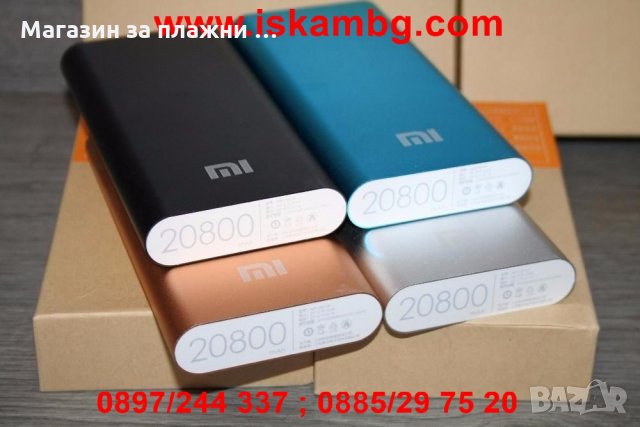 Преносима външна батерия Xiaomi Mi Power Bank 20800mAh , снимка 10 - Външни батерии - 28440596