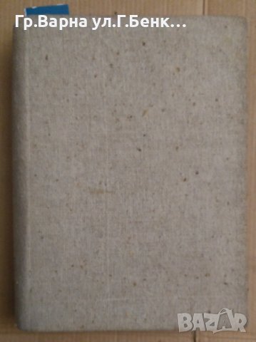 Библиотека за самообразование съдържа: (виж в обявата), снимка 2 - Антикварни и старинни предмети - 43289506