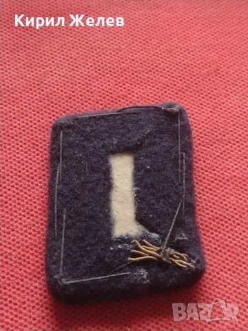 Български военни сърмени петлици вензели ЖП войски за КОЛЕКЦИОНЕРИ 16982, снимка 7 - Антикварни и старинни предмети - 43708980