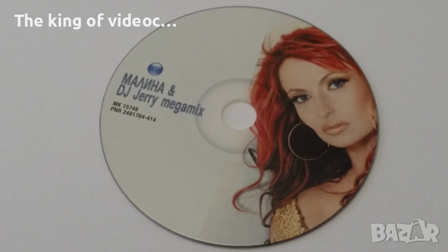 SD МАЛИНА & DJ Jerry mega mix 