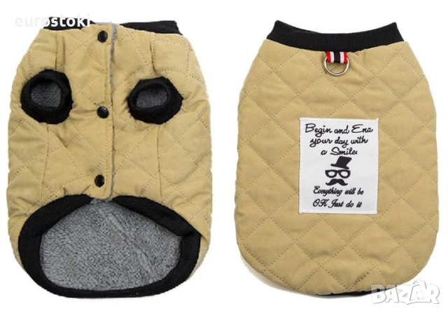 Зимно палто за куче, топло яке за кучета, ветроустойчиво, с мек полар, цвят бежов, размер М, снимка 2 - За кучета - 53397061