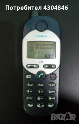 Всичко за 10лв , снимка 2 - Лаптопи за дома - 52200480