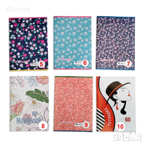 1680 Тетрадка голям формат, широки редове, офсетова хартия, 60 листа, снимка 5 - Ученически пособия, канцеларски материали - 30060480