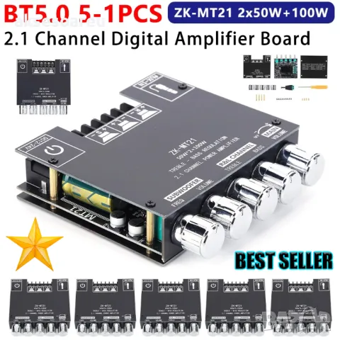 Нов мощен висококачествен мини Стерео цифров Bluetooth 5.1 усилвател Клас D 2 X  50W + 100W 2.1буфер