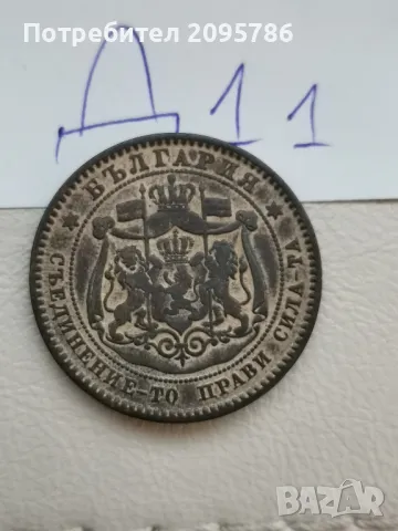 10 стотинки 1881г Д11, снимка 2 - Нумизматика и бонистика - 47657985