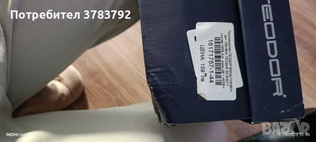 Мъжки обувки от естествена кожа, снимка 2 - Официални обувки - 52942658